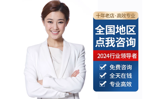 青原公积金代办当天到账